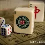 麻将辅助(麻将辅助有没有挂)
