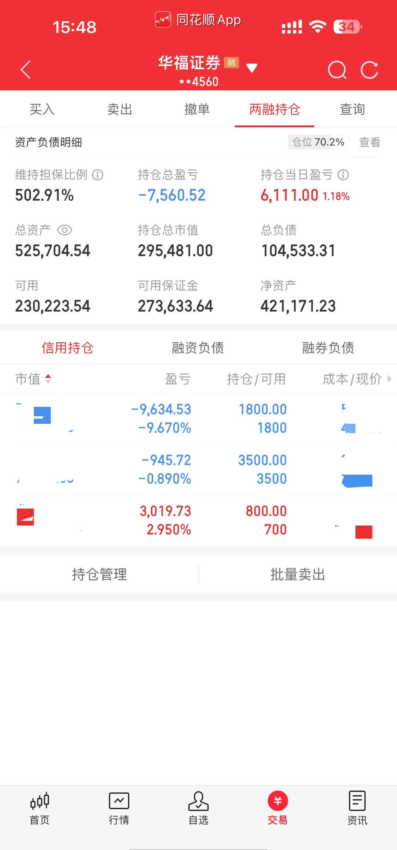 持三预测(三的预测结果)